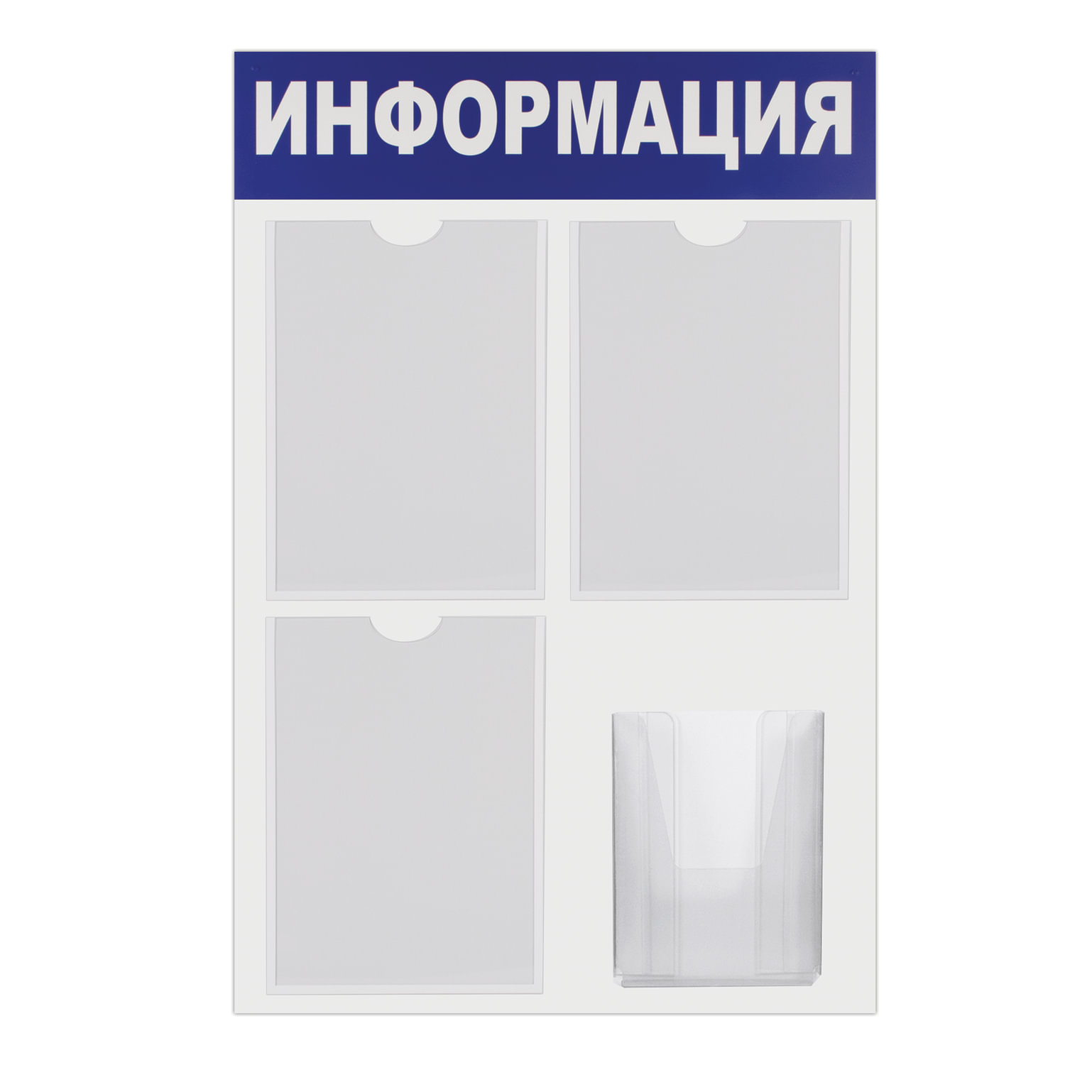 

Демонстрационная доска Brauberg пластиковая, 52х78см, (прозрачный) (291011)