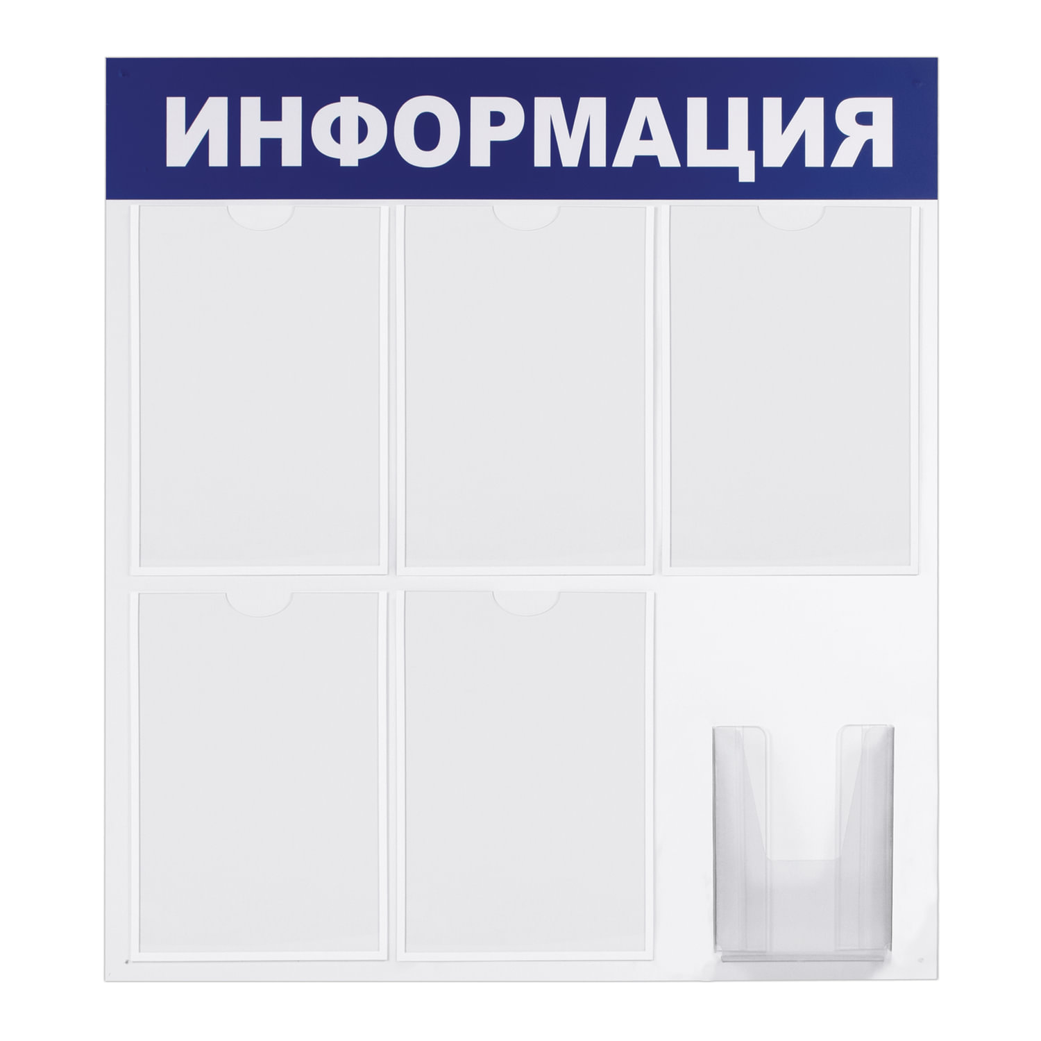 

Демонстрационная доска Brauberg пластиковая, 75х78см, (прозрачный) (291014)