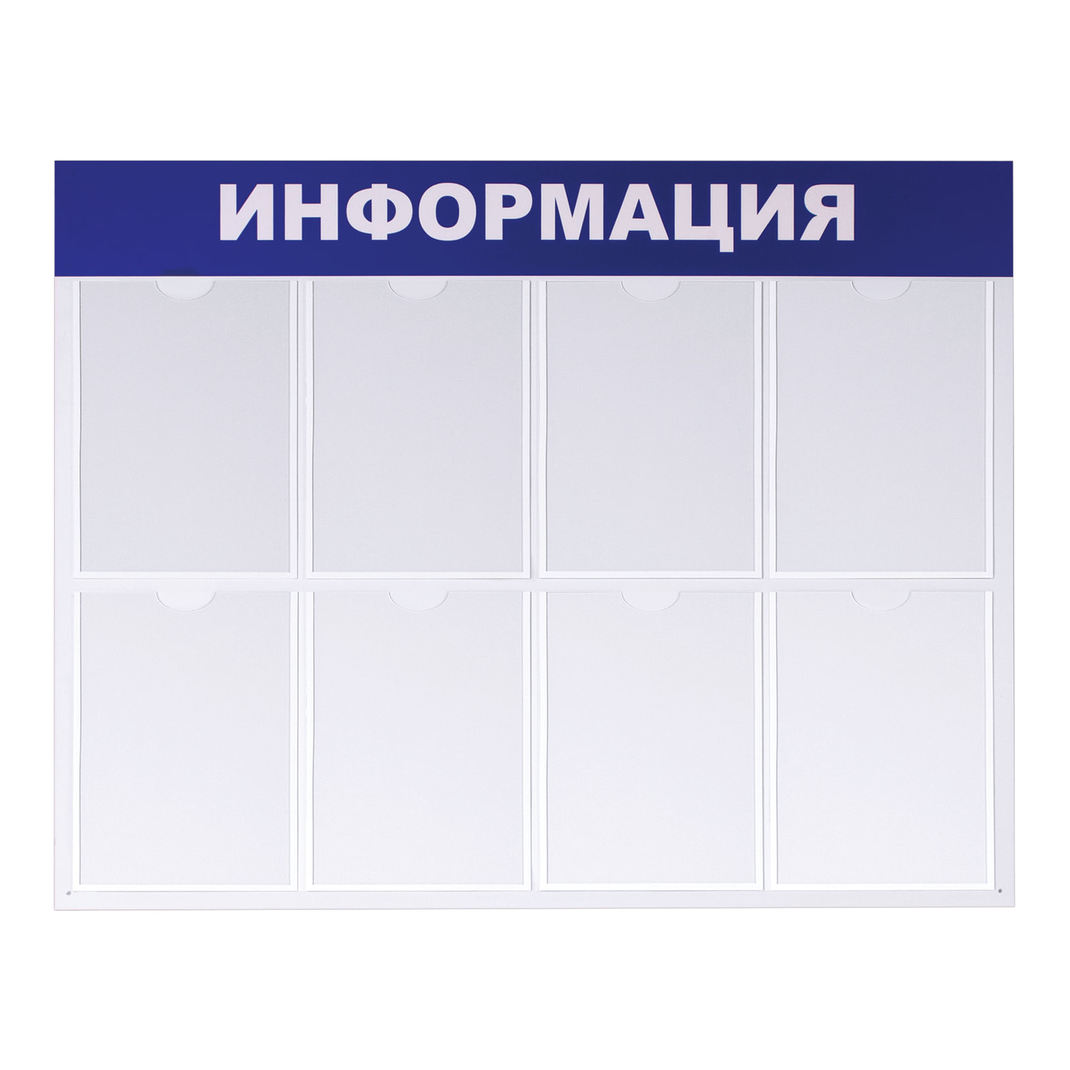 

Демонстрационная доска Brauberg пластиковая, 99х78см, (прозрачный) (291015)