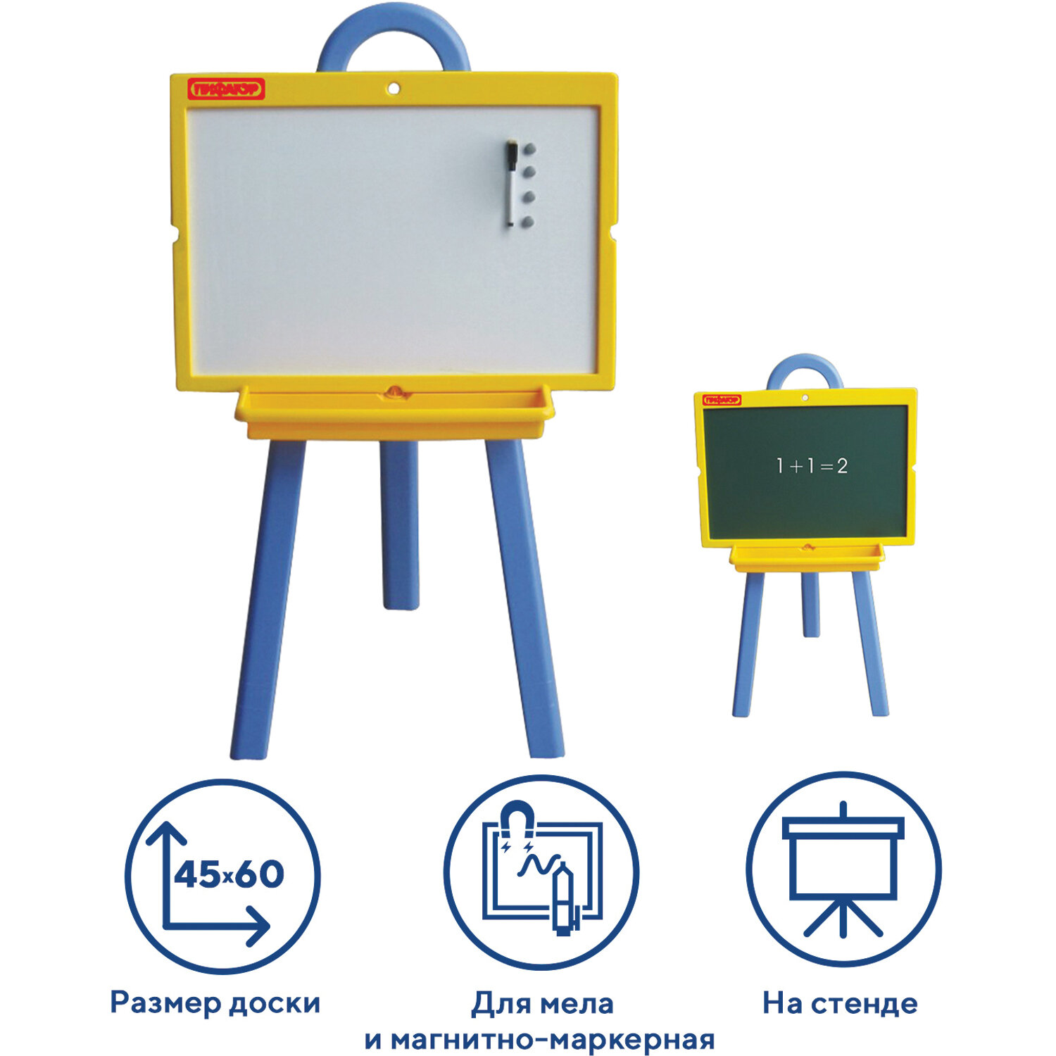 Демонстрационная доска ПИФАГОР меловаямагнитно-маркерная 45x60см белыйзеленыйпластик желтый на стенде 231725 2600₽