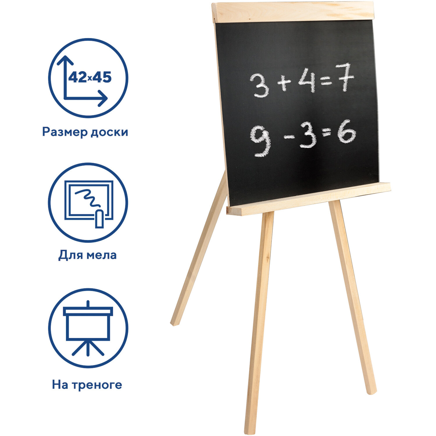 

Демонстрационная доска ПИФАГОР меловая, 42х45см, меловое покрытие (черный)/дерево (бежевый), на треноге (235499), 0