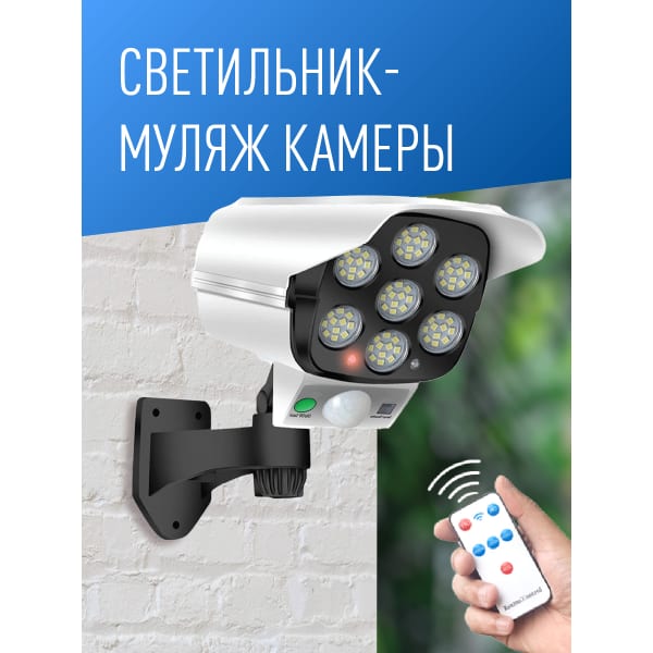 

Светильник уличный светодиодный, IP65, КОСМОС (KOC_SOL200), 0