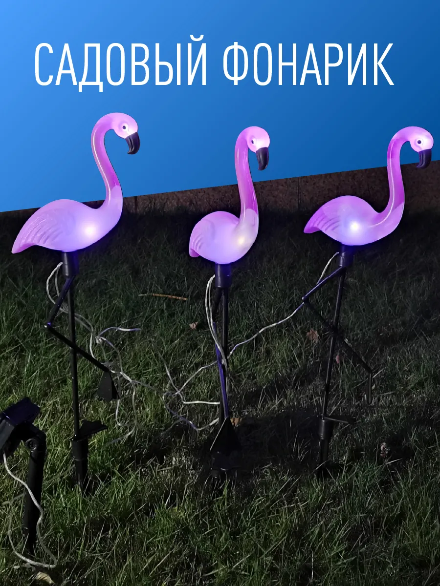 Светильник уличный КОСМОС