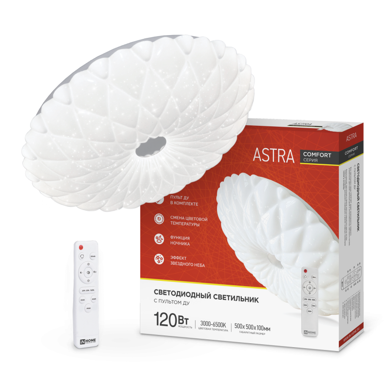 

Светильник потолочный светодиодный COMFORT ASTRA , 120Вт, 3000-6500K, 9600лм, IP40, IN HOME (4690612035024), COMFORT ASTRA