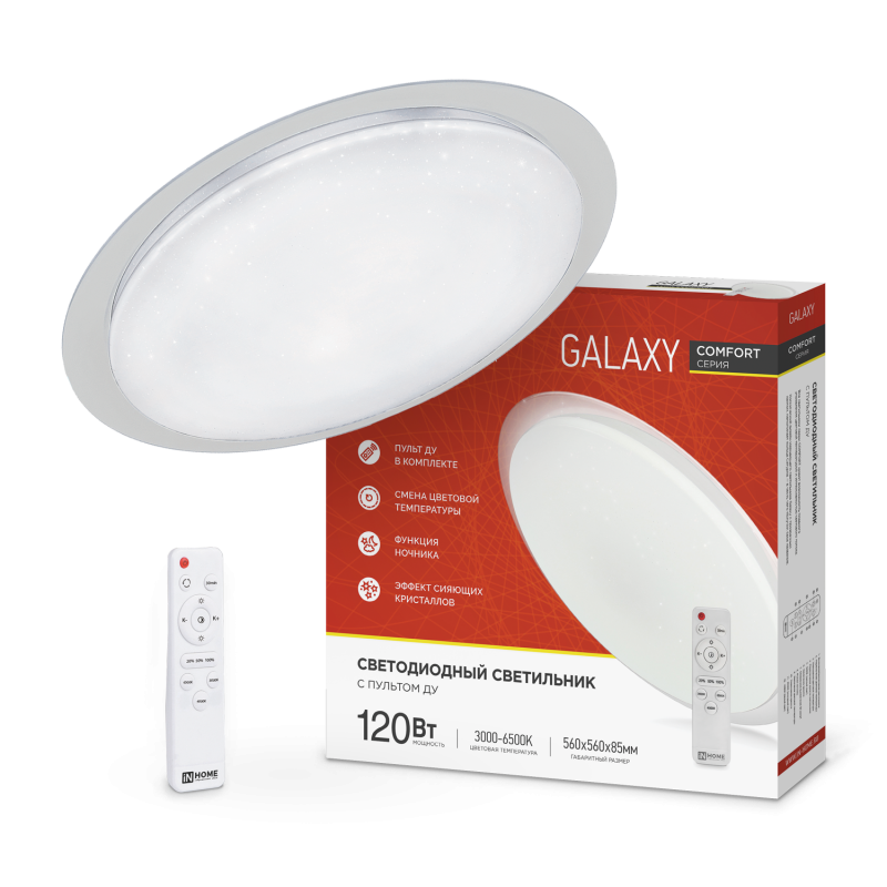 

Светильник потолочный IN HOME COMFORT GALAXY, светодиодный, IP40 (4690612035079), COMFORT GALAXY