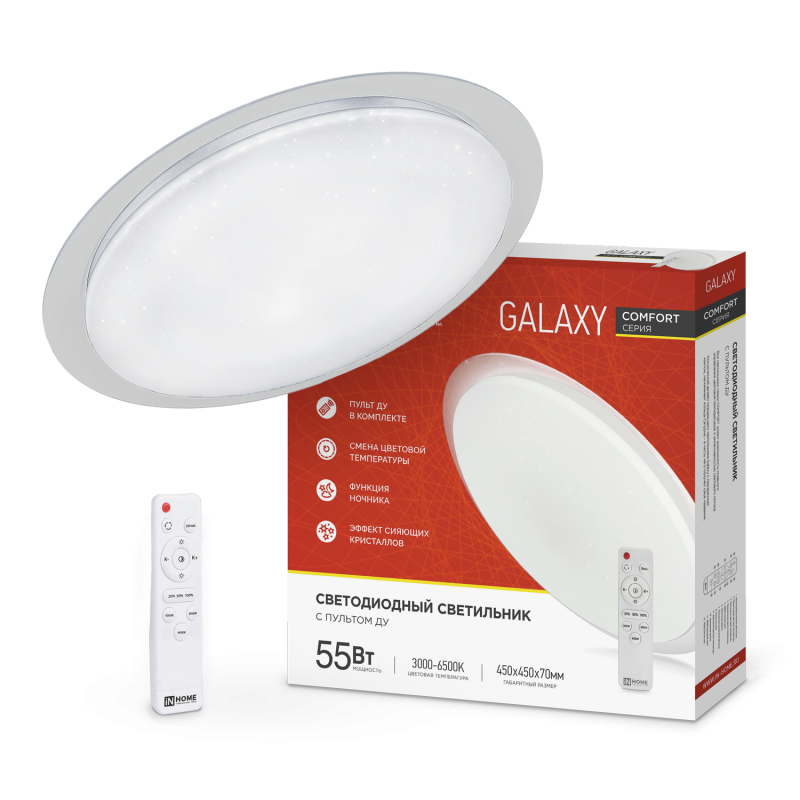 

Светильник потолочный светодиодный COMFORT GALAXY , 55Вт, 3000-6500K, 4400лм, IP40, IN HOME (4690612035062), COMFORT GALAXY