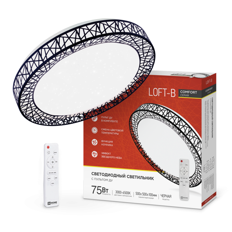 Светильник IN HOME COMFORT Loft-B (4690612035116)