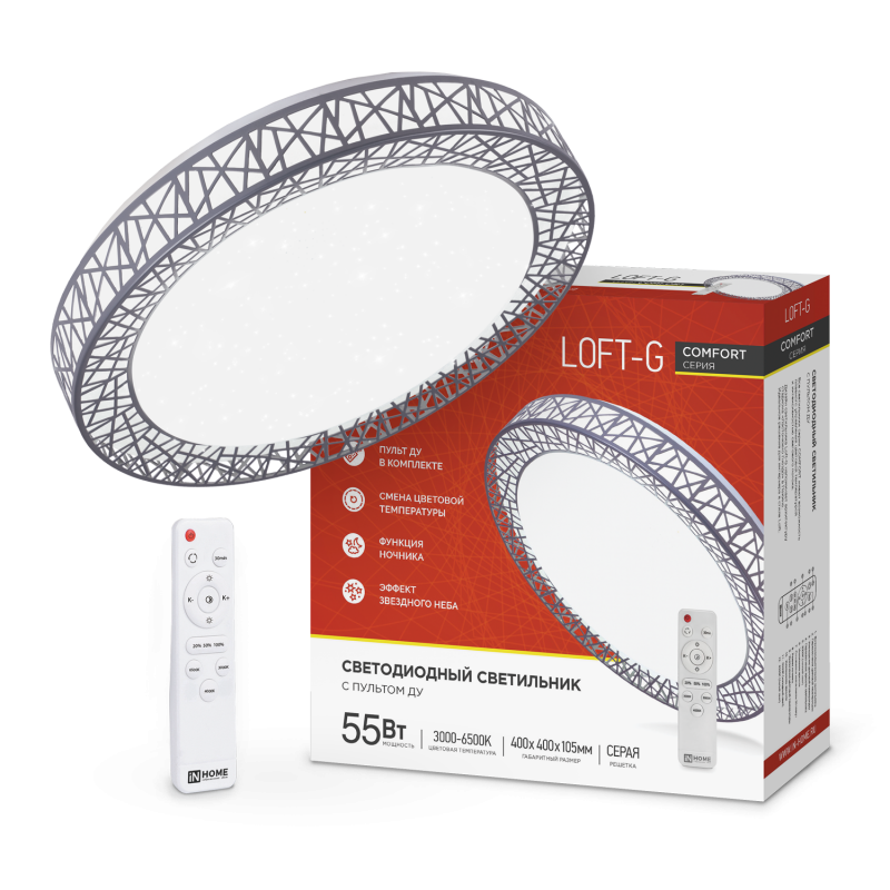 

Светильник потолочный IN HOME COMFORT Loft-G, светодиодный, IP40 (4690612035093), COMFORT Loft-G