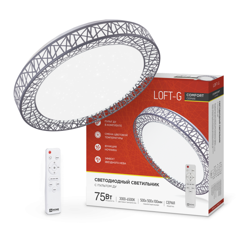 

Светильник потолочный светодиодный COMFORT Loft-G , 75Вт, 3000-6500K, 6000лм, IP40, IN HOME (4690612035109), COMFORT Loft-G