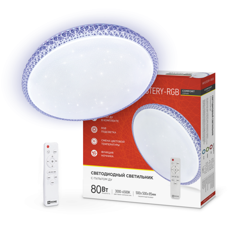 

Светильник потолочный светодиодный COMFORT MYSTERY-RGB , 80Вт, 3000-6500K, 6000лм, IP40, IN HOME (4690612035185), COMFORT MYSTERY-RGB