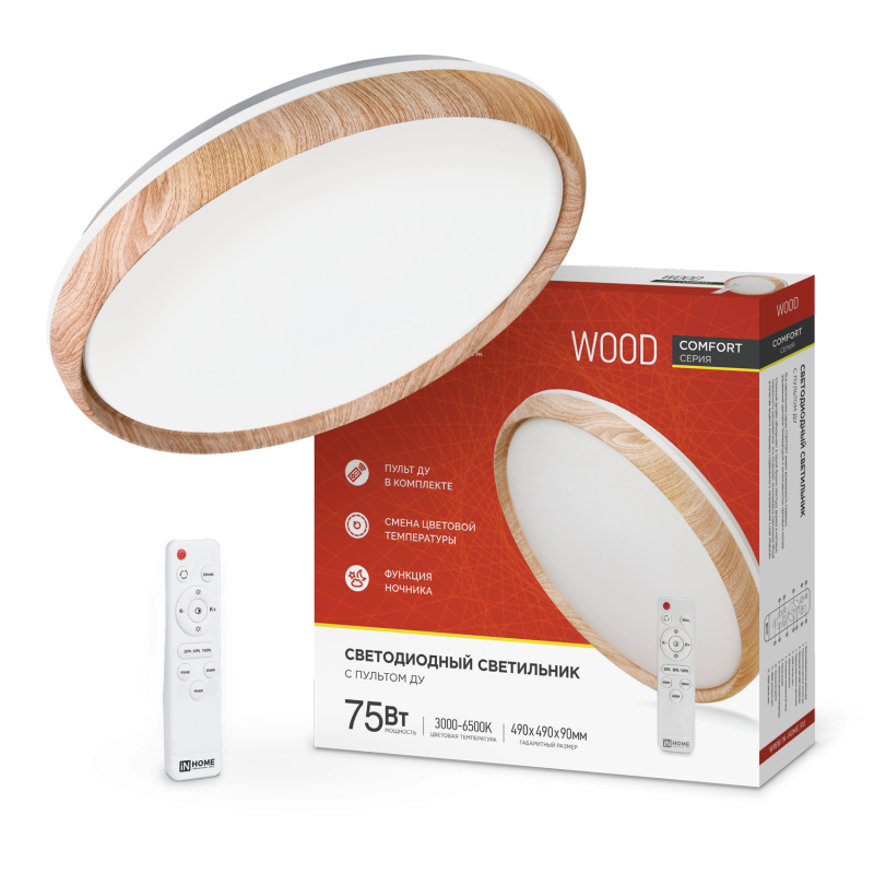 

Светильник потолочный светодиодный COMFORT WOOD , 75Вт, 3000-6500K, 6000лм, IP40, IN HOME (4690612035758), COMFORT WOOD
