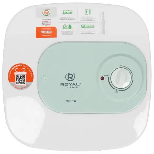 Водонагреватель накопительный 15 л, Royal Clima