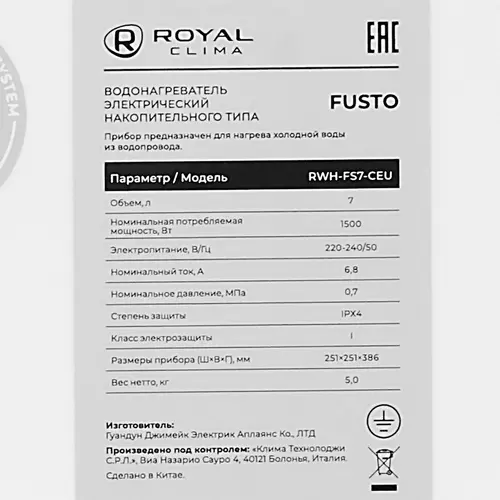 Водонагреватель электрический накопительного типа royal clima rwh bi30 fs