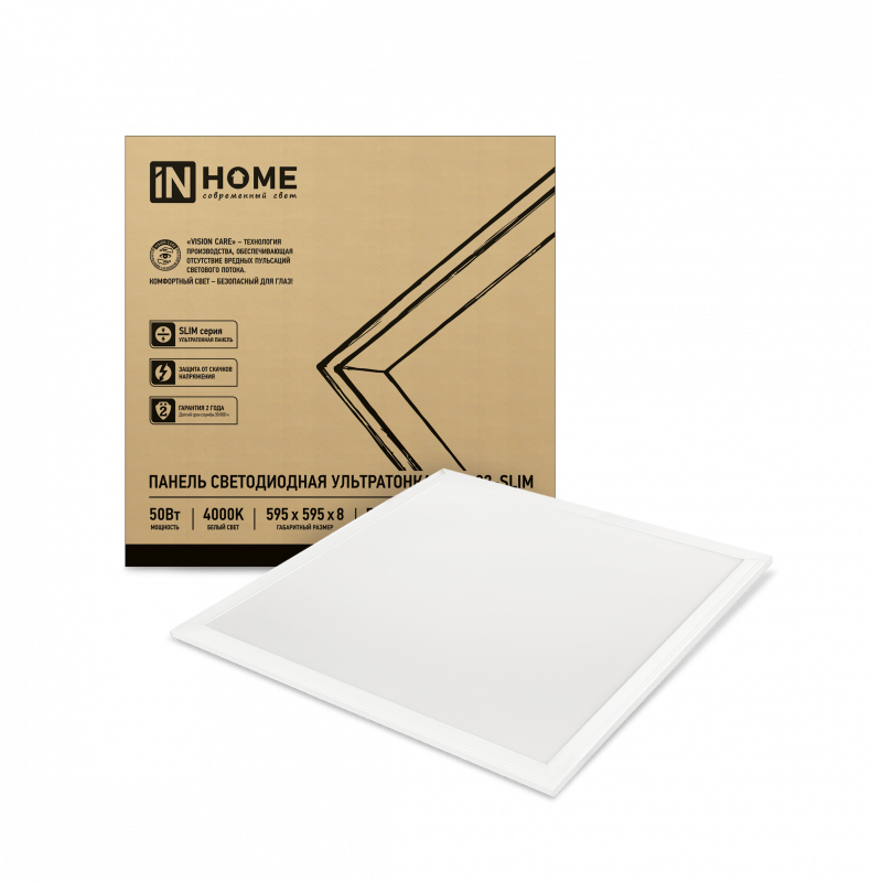 Светильник потолочный LP-02-SLIM, 50 Вт, 4000K, IN HOME