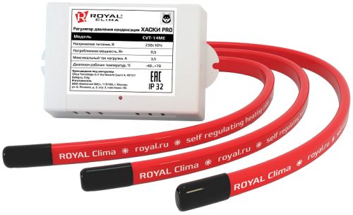 

Зимний комплект ROYAL Clima ХАСКИ PRO, до -40°С (4 предм.) , белый (SPL-HUSKYPRO), ХАСКИ PRO
