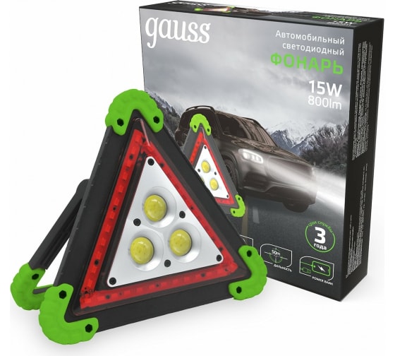 

Фонарь автомобильный Gauss GF802 800 лм 15Вт, Черный, GF802