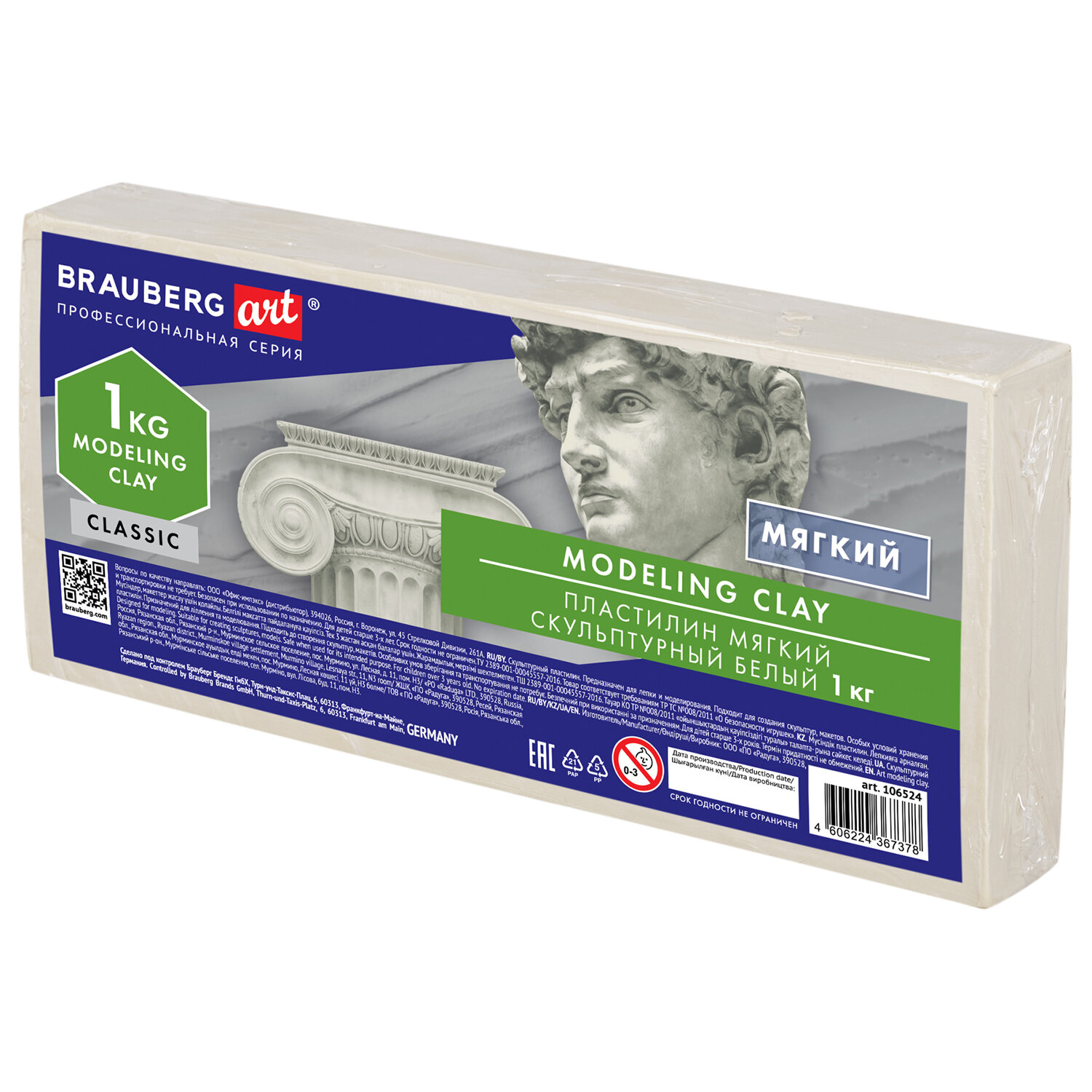 

Пластилин скульптурный BRAUBERG ART CLASSIC, мягкий, белый, 1 кг (106524), ART CLASSIC