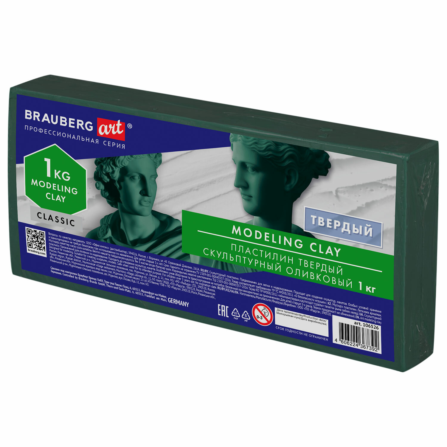 

Пластилин скульптурный BRAUBERG ART CLASSIC, твердый, оливковый, 1 кг (106526), ART CLASSIC
