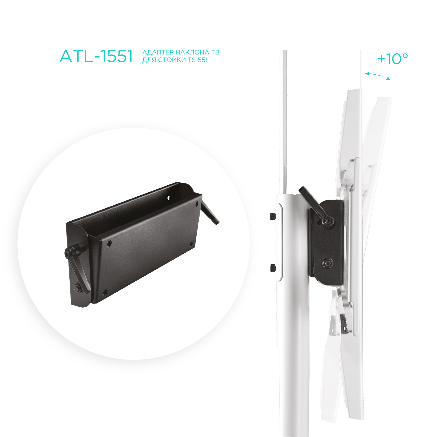 

Адаптер для кронштейна настенный для TV/монитора ONKRON ATL-1551, 40"-70", наклонный, черный (ATL-1551), ATL-1551