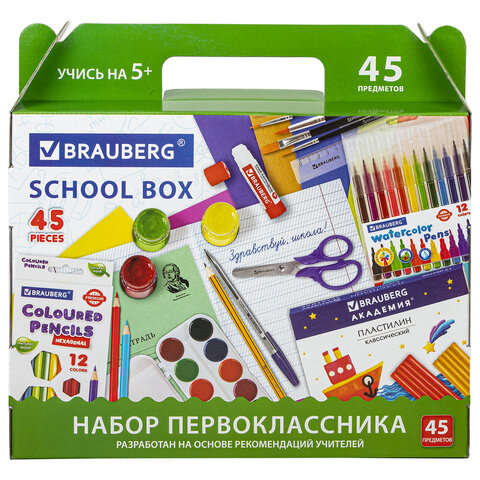 

Набор школьных принадлежностей "Набор первоклассника" BRAUBERG 45 предметов (880122)