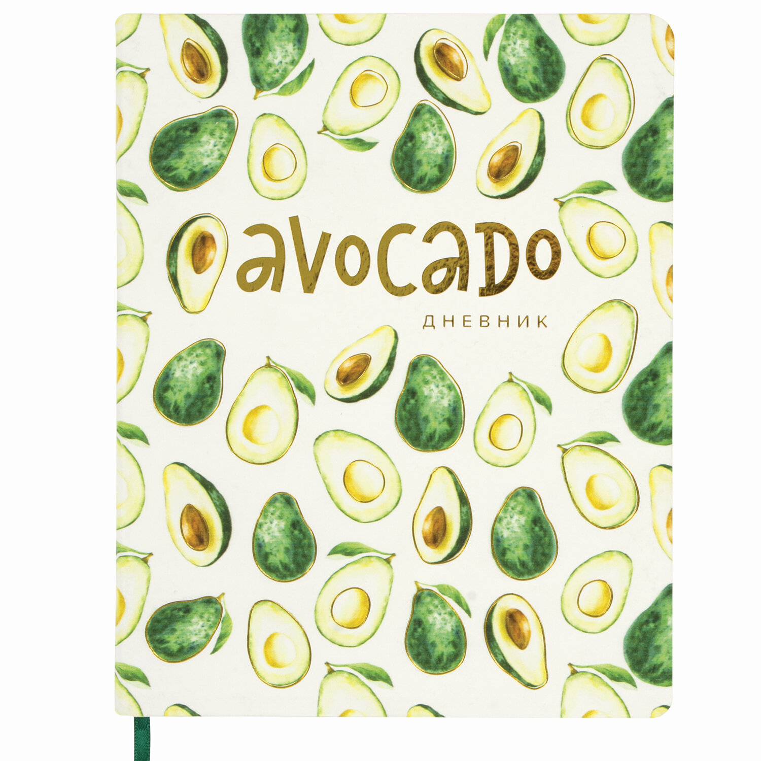 

Дневник школьный 48 листов BRAUBERG Avocado (105974)