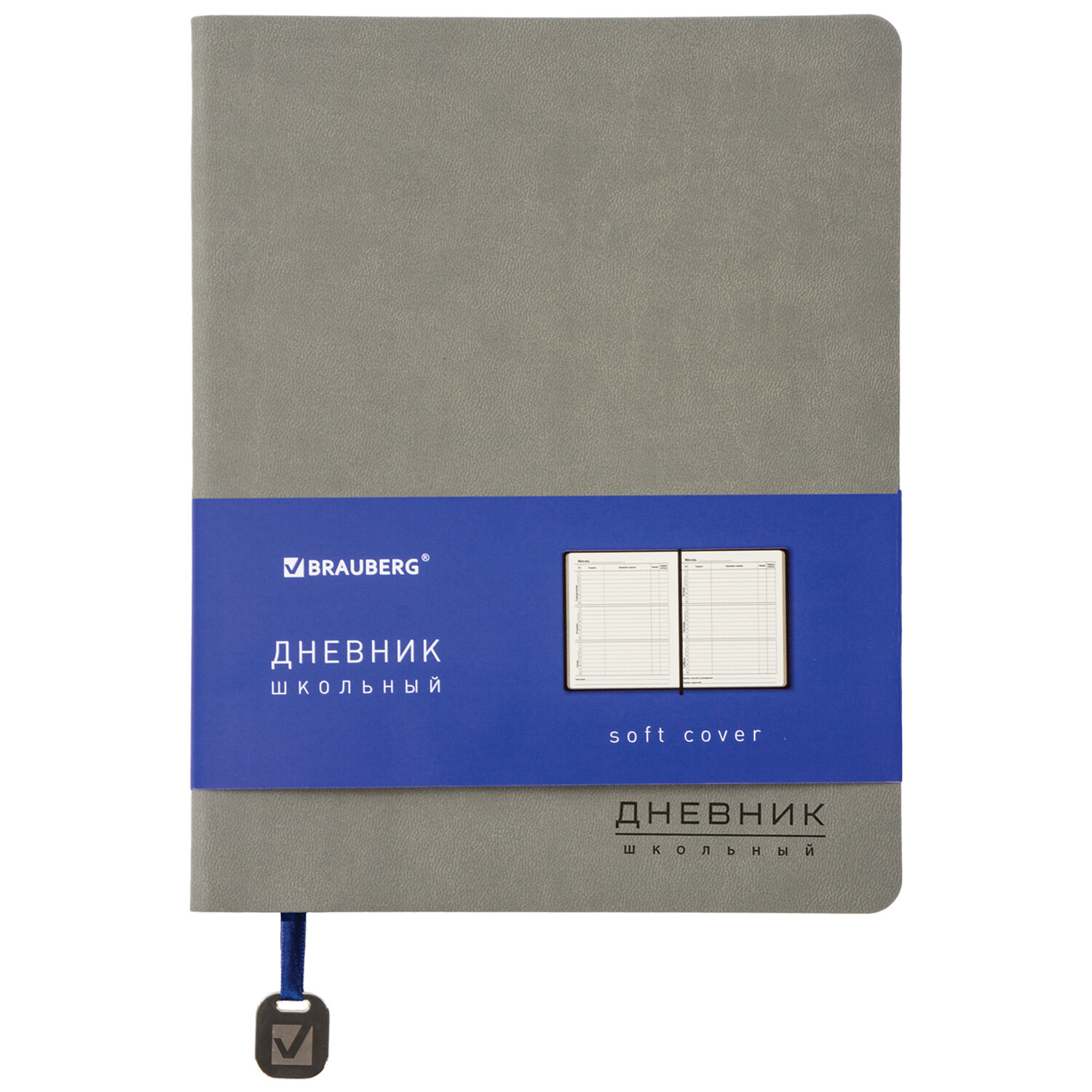 

Дневник школьный 48 листов BRAUBERG ORIGINAL (105966)