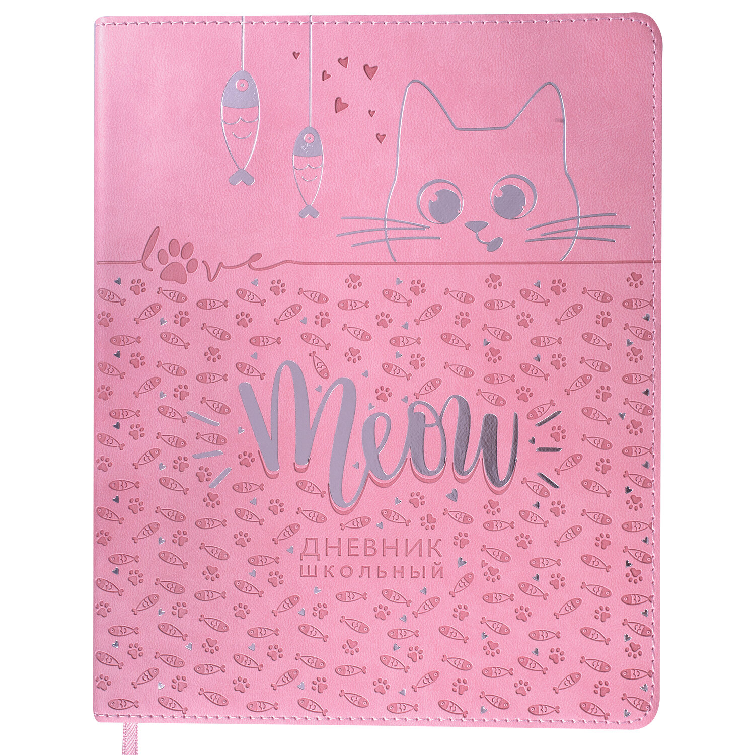 

Дневник школьный 48 листов BRAUBERG Meow (106168)