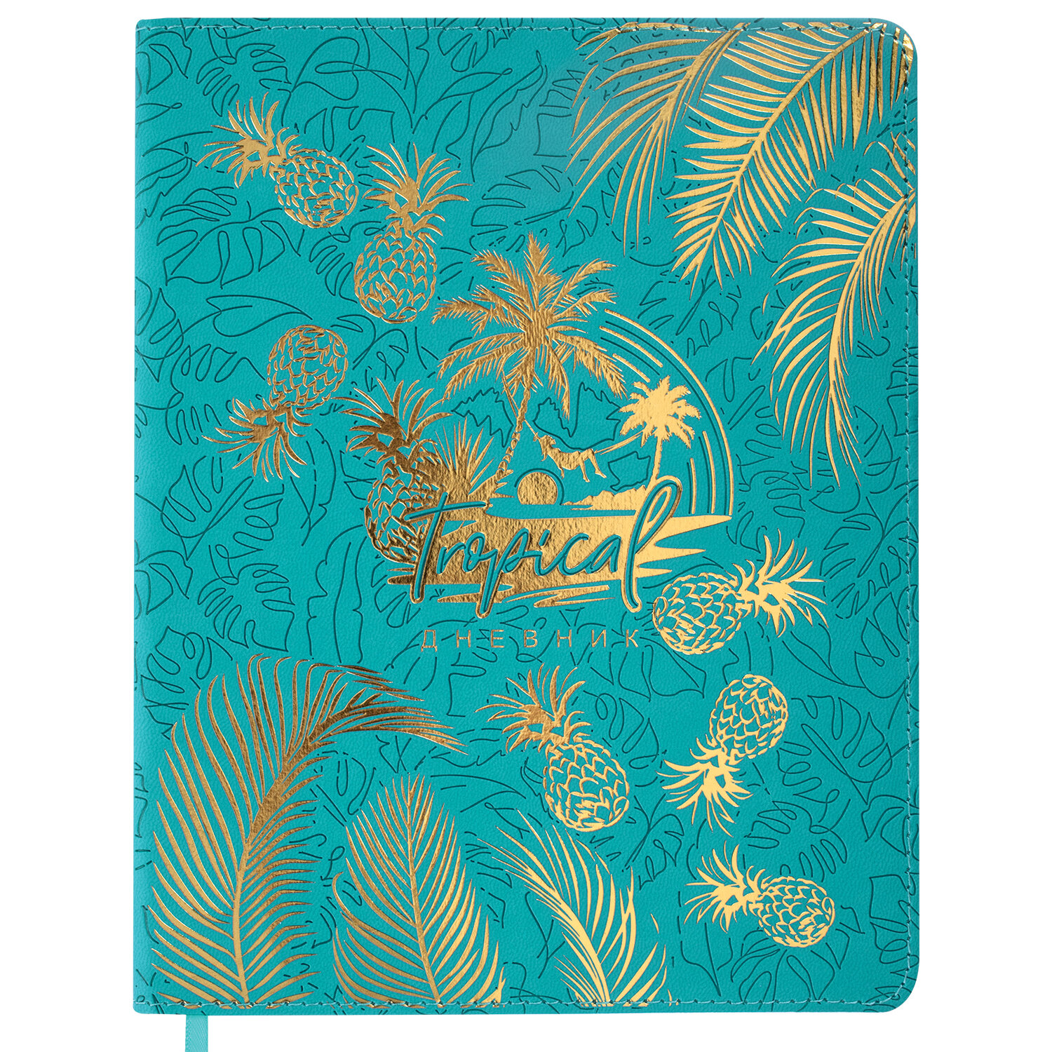 

Дневник школьный 48 листов BRAUBERG Tropical (106169)