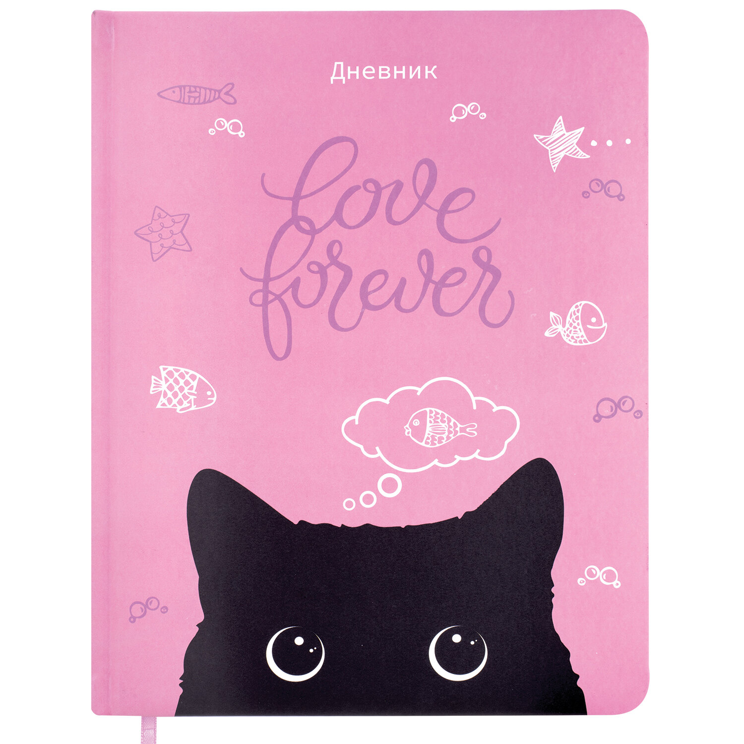 

Дневник школьный 48 листов BRAUBERG Black Cat (106189)