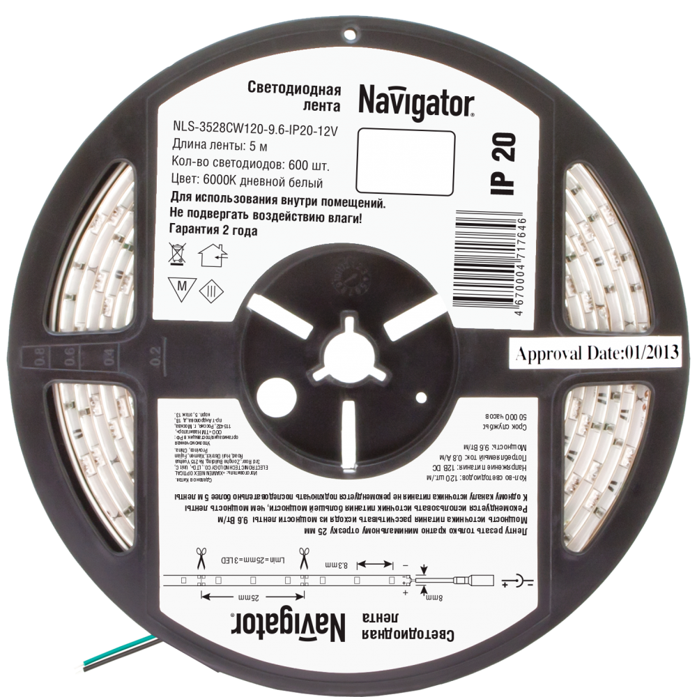 

Лента светодиодная 71764, 5 м, 120 шт./9.6 Вт на метр, 12V, 6000K, белый, IP20 Navigator (NLS-3528CW120-9.6-IP20-12V R5), 71764