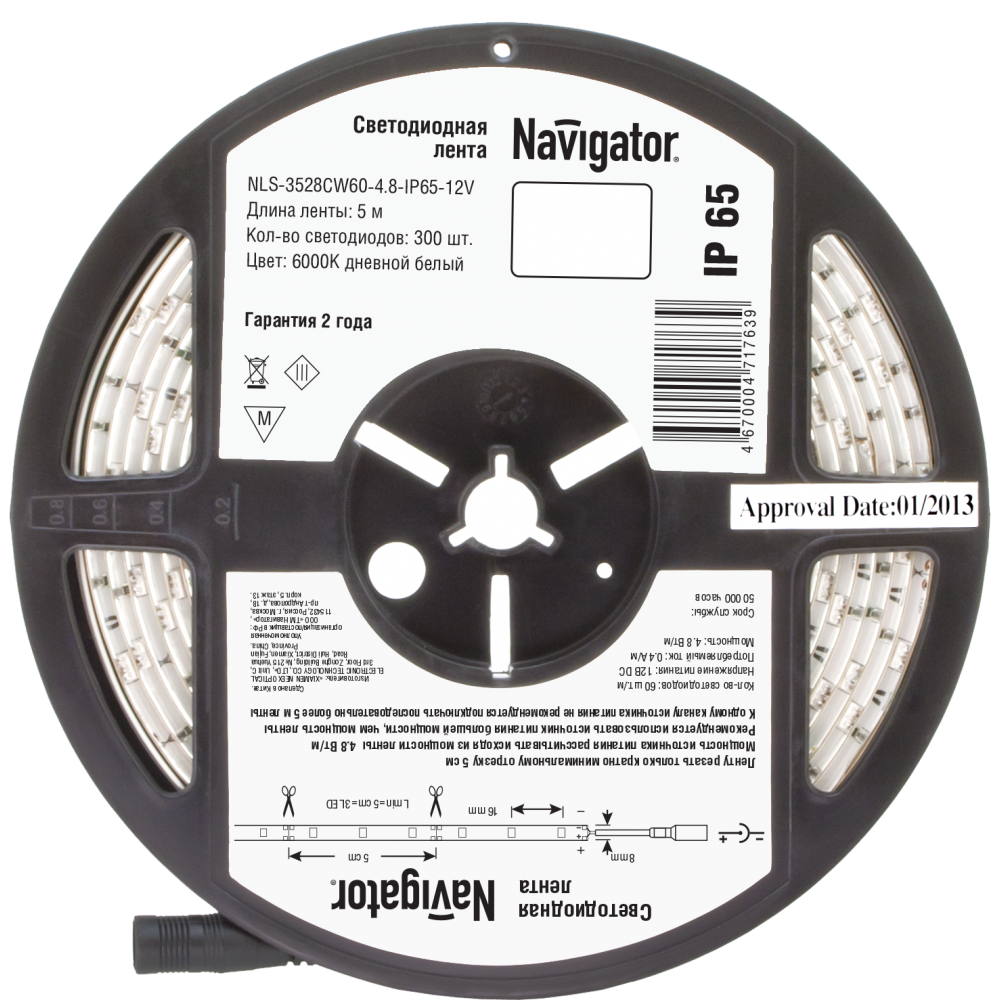 Лента светодиодная Navigator 71763, 5 м, 4.8 Вт на метр, 6000 K (NLS-3528CW60-4.8-IP65-12V R5)