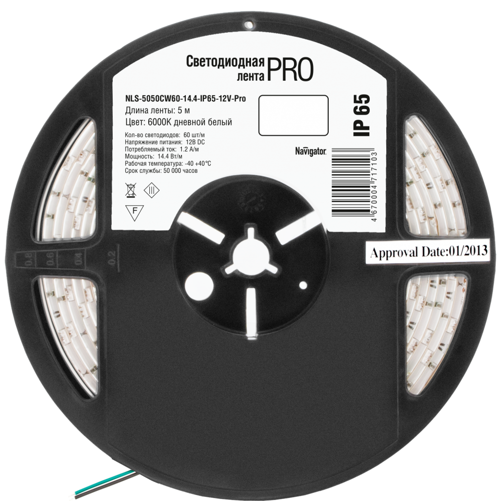 Лента светодиодная Navigator 71710, 5 м, 14.4 Вт на метр, 6000 K (NLS-5050CW60-14.4-IP65-12V-Pro R5)