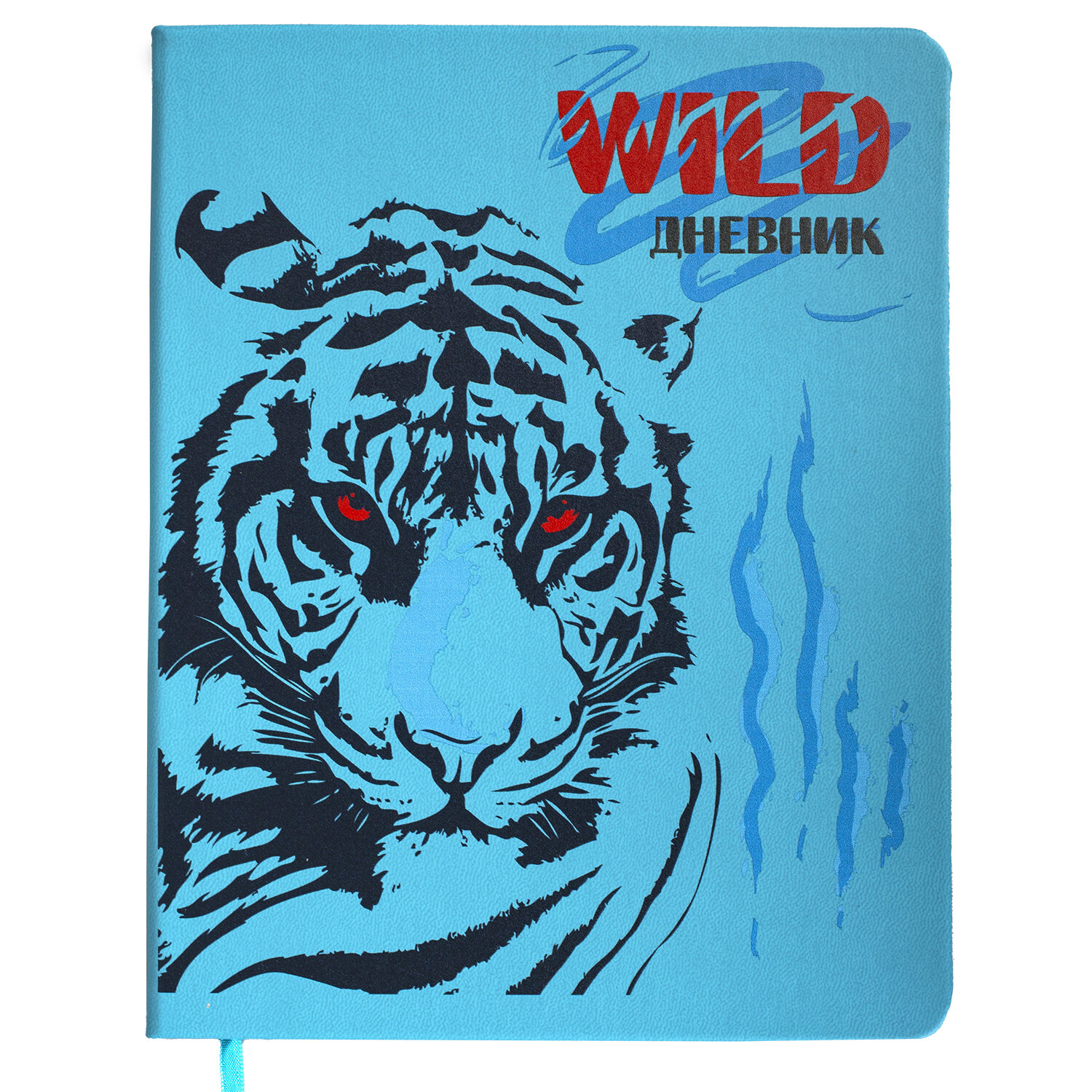 

Дневник школьный 48 листов BRAUBERG Tiger (106180)