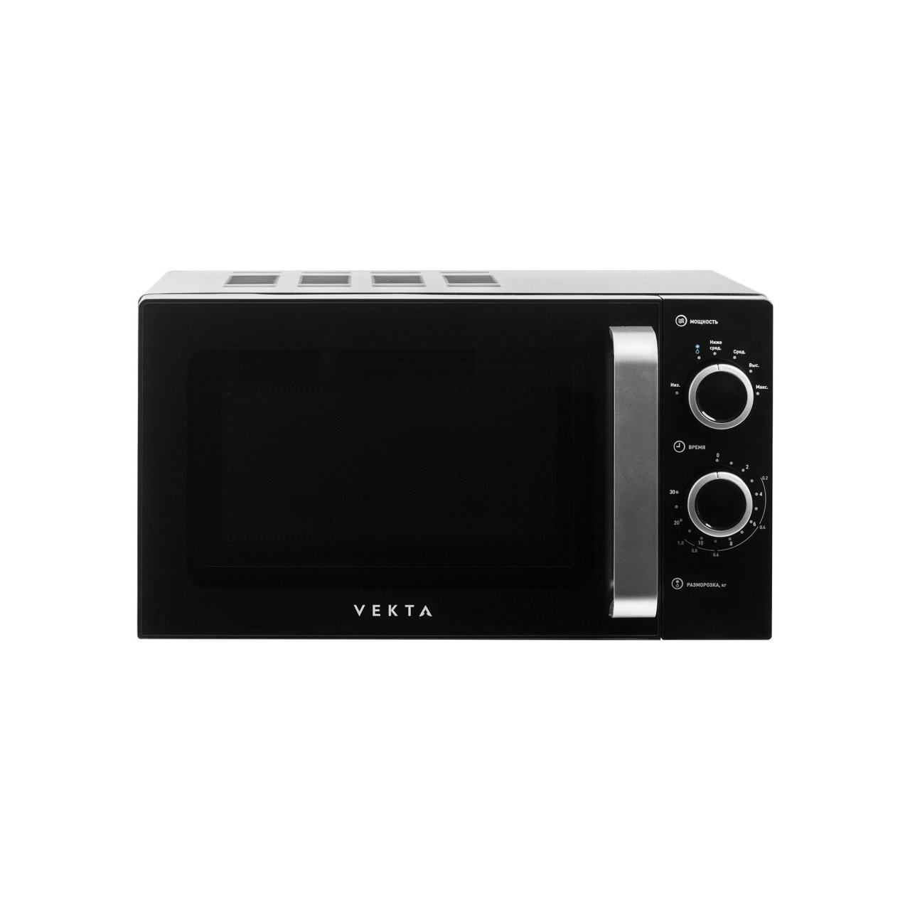 

Микроволновая печь Vekta MS720ATB 20 л, 700 Вт, черный (MS720ATB), MS720ATB