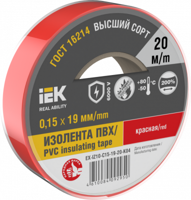 

Изолента ПВХ EX-IZ10-C15-19-20-K04, 150 мкм/1.9 см/20 м, красная, IEK - (EX-IZ10-C15-19-20-K04), EX-IZ10-C15-19-20-K04