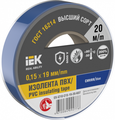 

Изолента ПВХ EX-IZ10-C15-19-20-K07, 150 мкм/1.9 см/20 м, синяя, IEK - (EX-IZ10-C15-19-20-K07), EX-IZ10-C15-19-20-K07