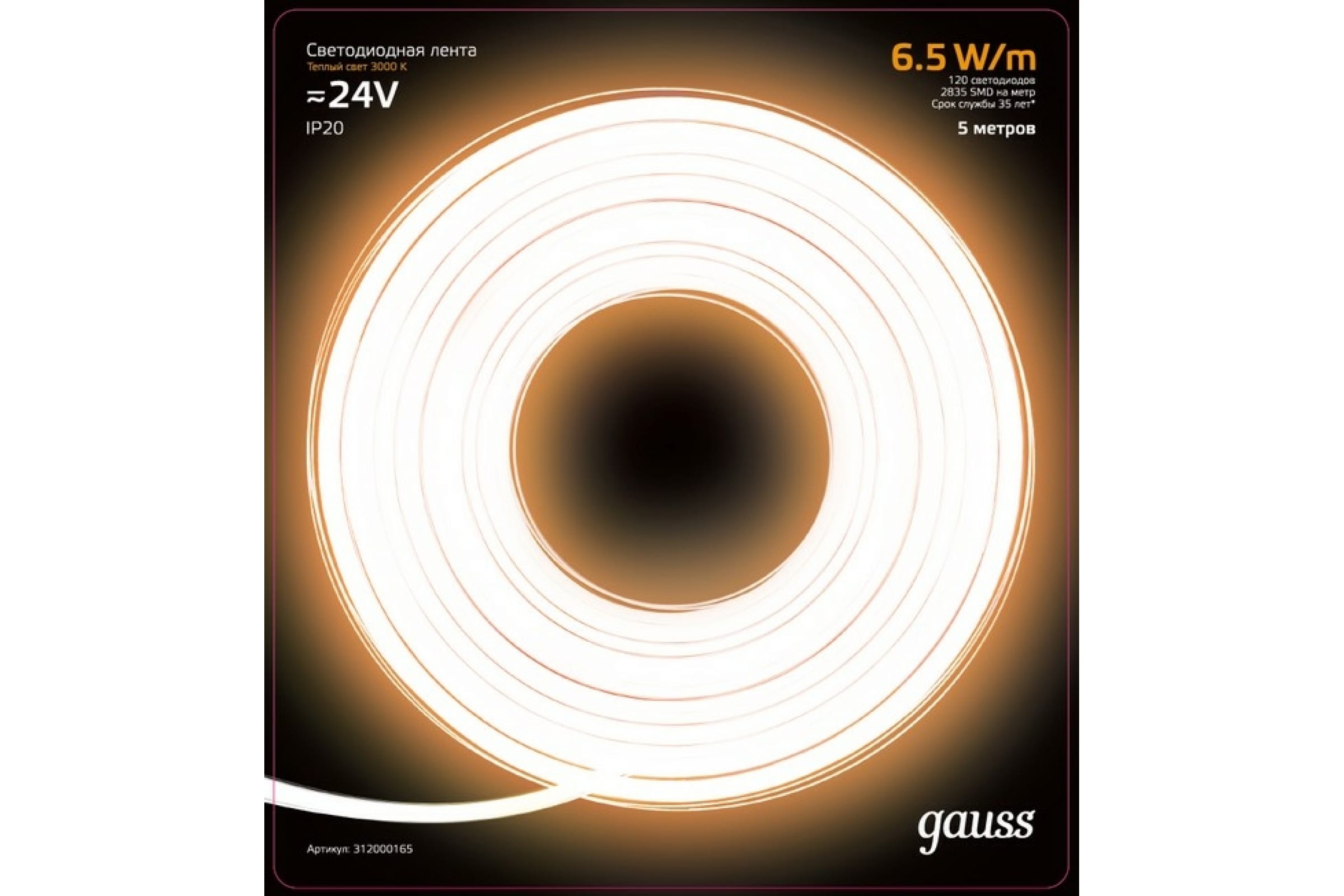 

Лента светодиодная, 5 м, SMD 2835, 120 шт./6.5 Вт на метр, 24V, теплый белый, IP20 Gauss (2835/120-SMD 6.5W 24V)