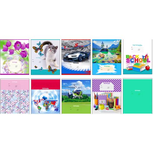 

Тетрадь линейка A5 12 листов, скрепка, обложка мелованный картон - ассорти, БиДжи Super-Mix-19 (2931), Super-Mix-19