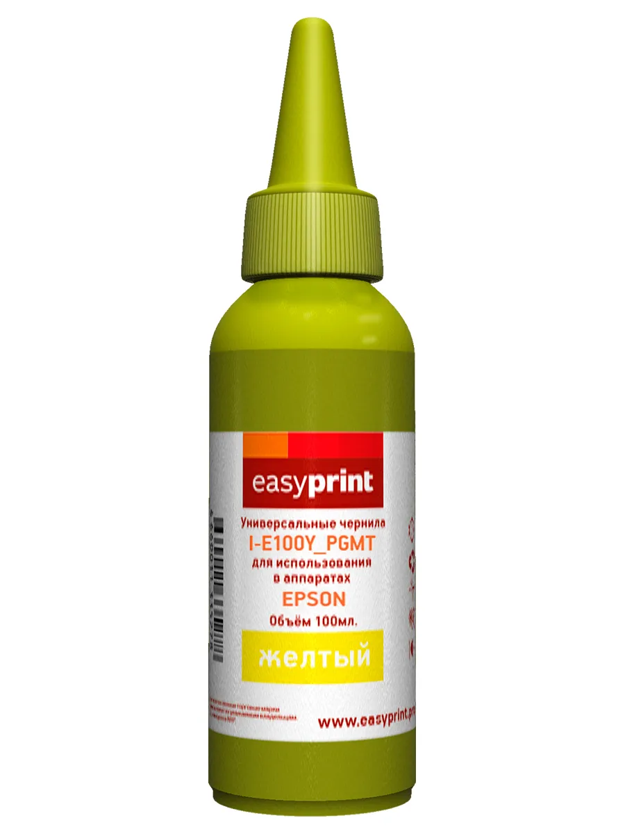 Чернила Easyprint (I-E100Y_PGMT), желтый