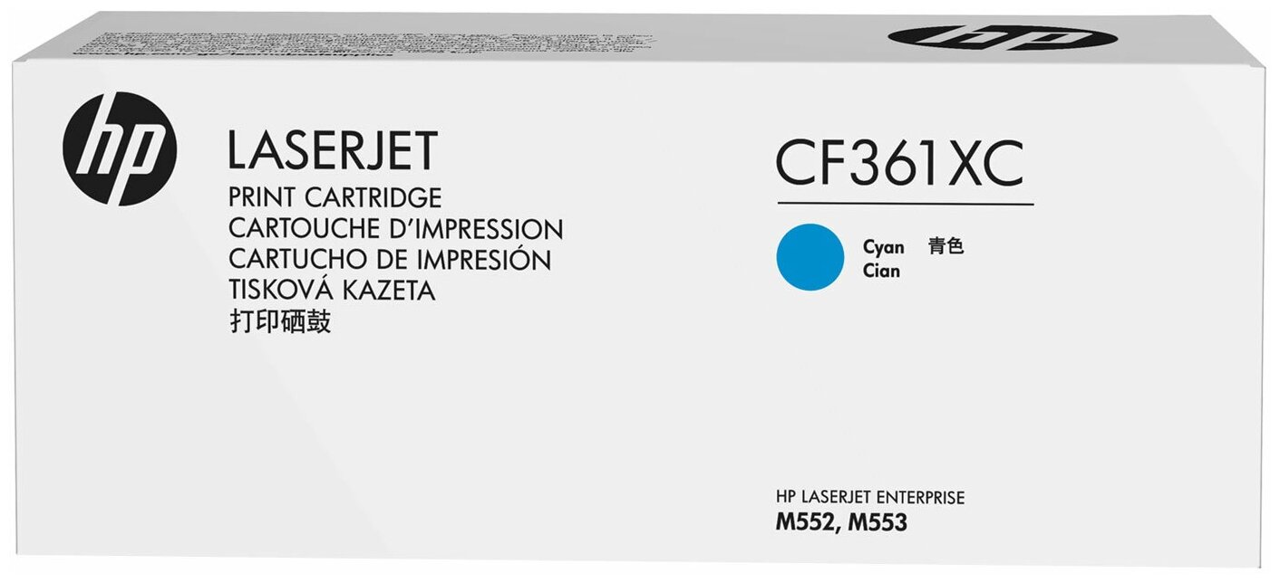 

Картридж лазерный HP 508X/CF361XC, голубой, 9500 страниц, оригинальный для HP Color LaserJet Enterprise M552dn, M553dn, M553n, M553x, 508X