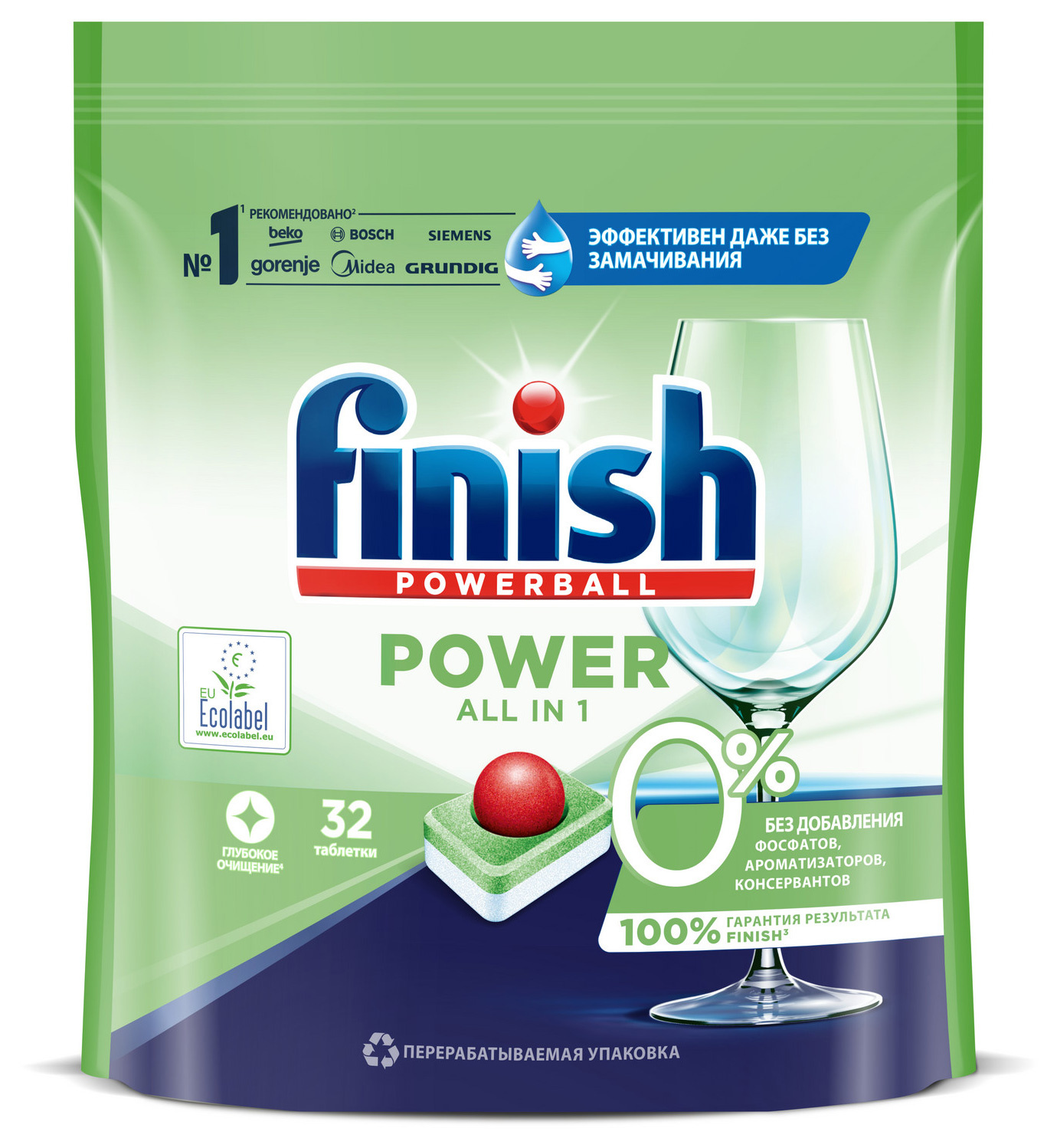 

Таблетки для посудомоечной машины Finish Power All in 1 3190521, 32 шт. (3190521), 3190521