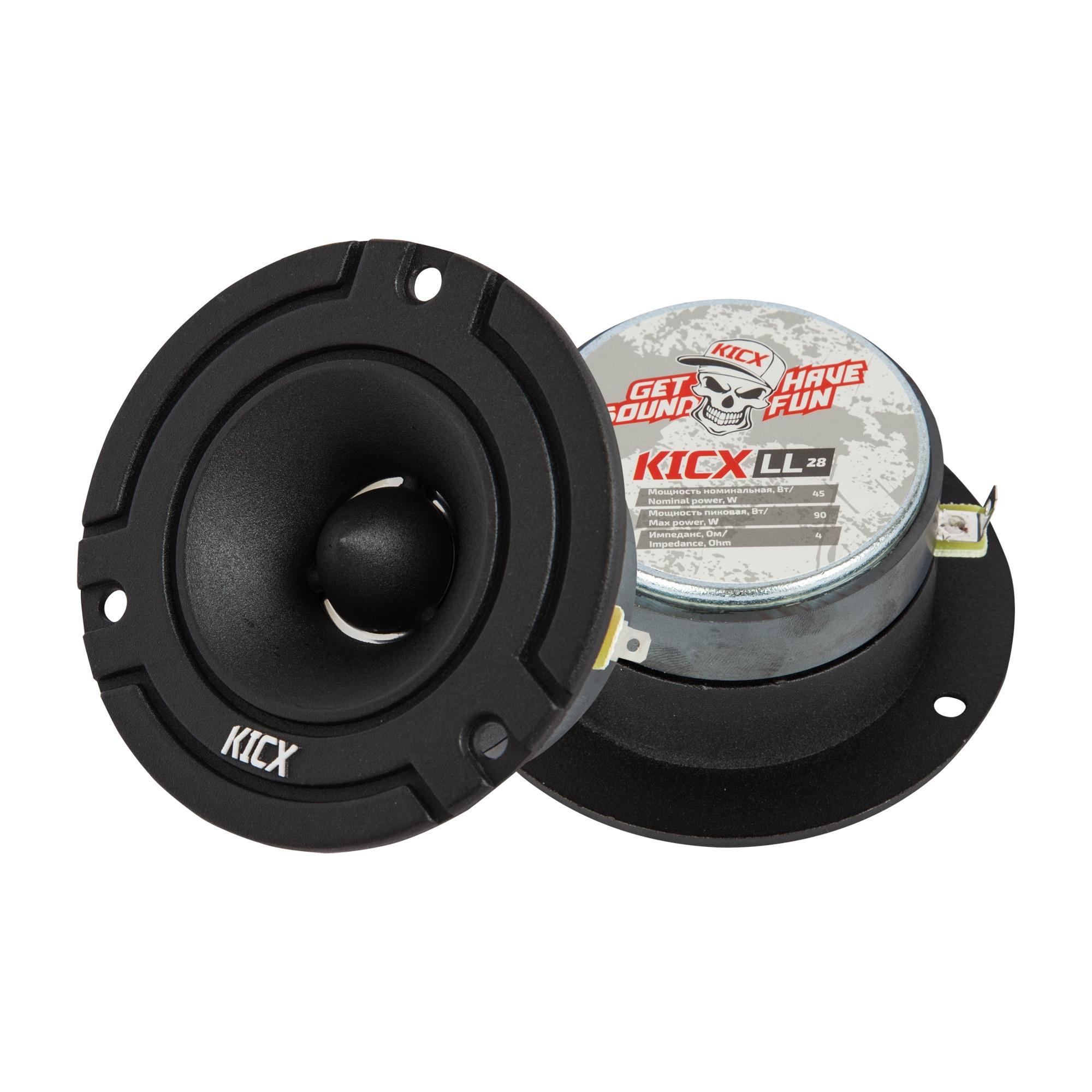Автомобильная акустика Kicx LL 28, 2.5 (1"), 45 Вт (90 Вт), 2 шт