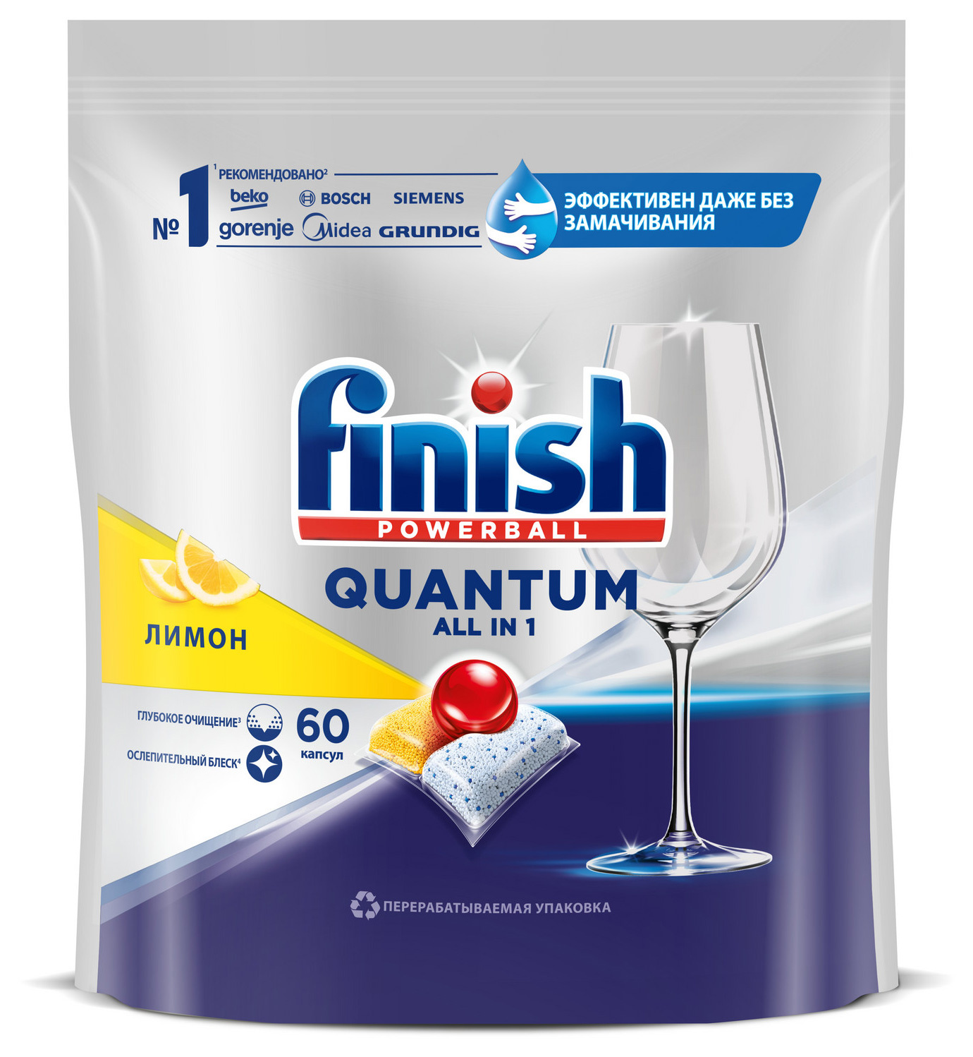 

Таблетки для посудомоечной машины Finish Quantum All in 1 лимон 3215698, 60 шт. (3215698), 3215698