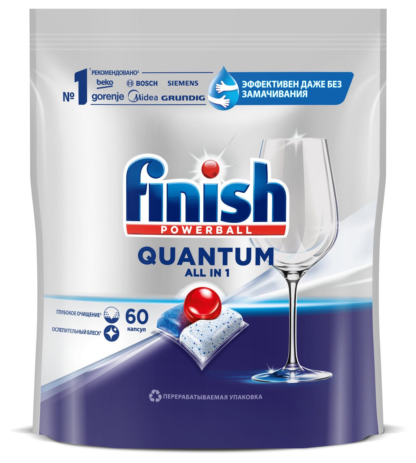 

Таблетки для посудомоечной машины Finish Quantum All in 1 3215699, 60шт. (3215699), 3215699