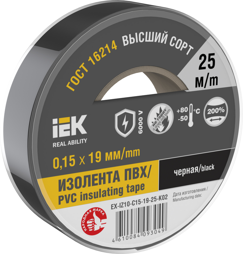 

Изолента ПВХ, 150 мкм/1.9 см/25 м, черная, IEK (EX-IZ10-C15-19-25-K02)