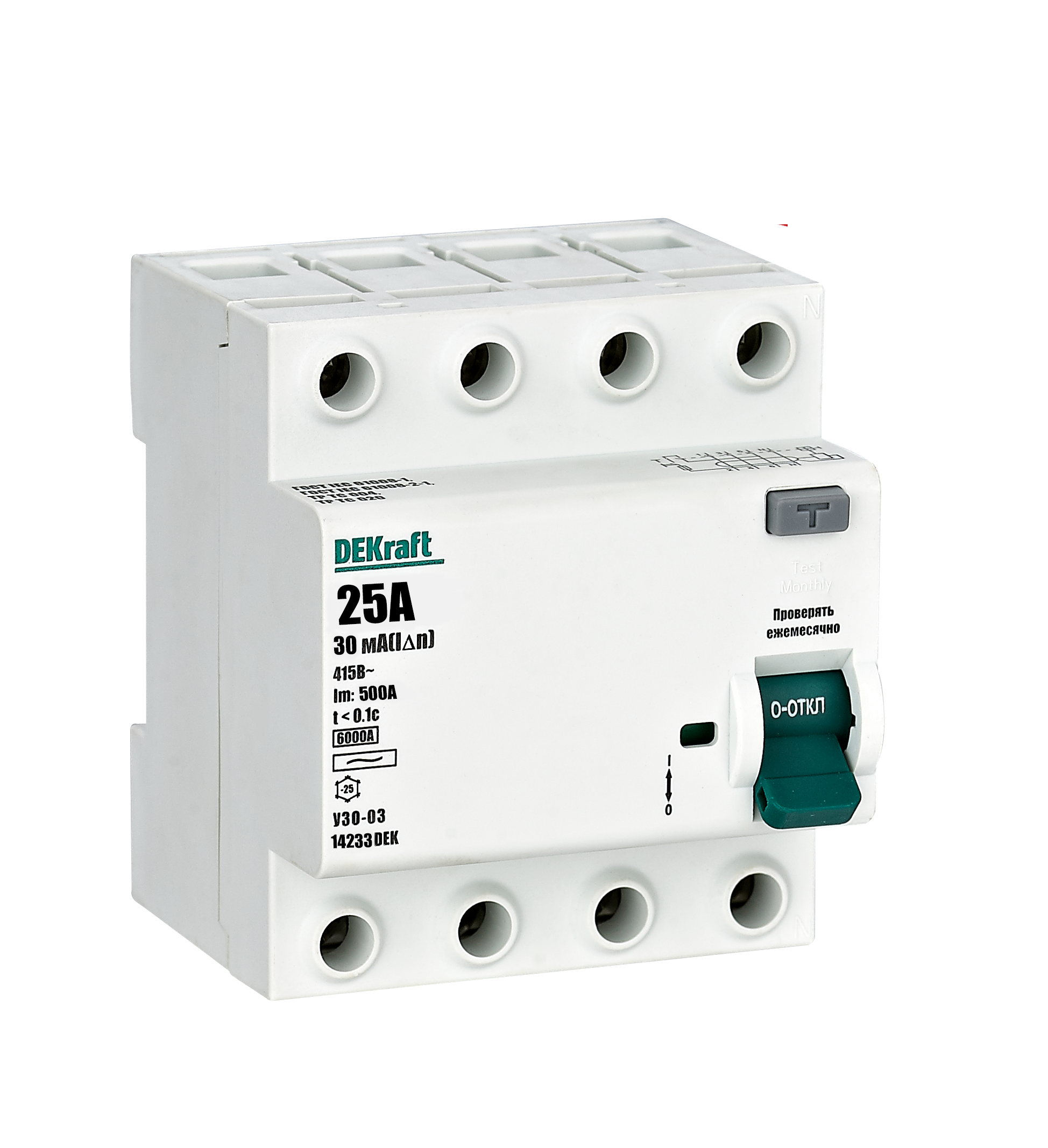 Ма2300310. УЗО DEKRAFT 40a. Дифференциальный автомат Schneider Electric easy 9 2п 10 ма c. Шнайдер электрик 2х полюсный 25а. Автоматы электрические Шнайдер 25а.