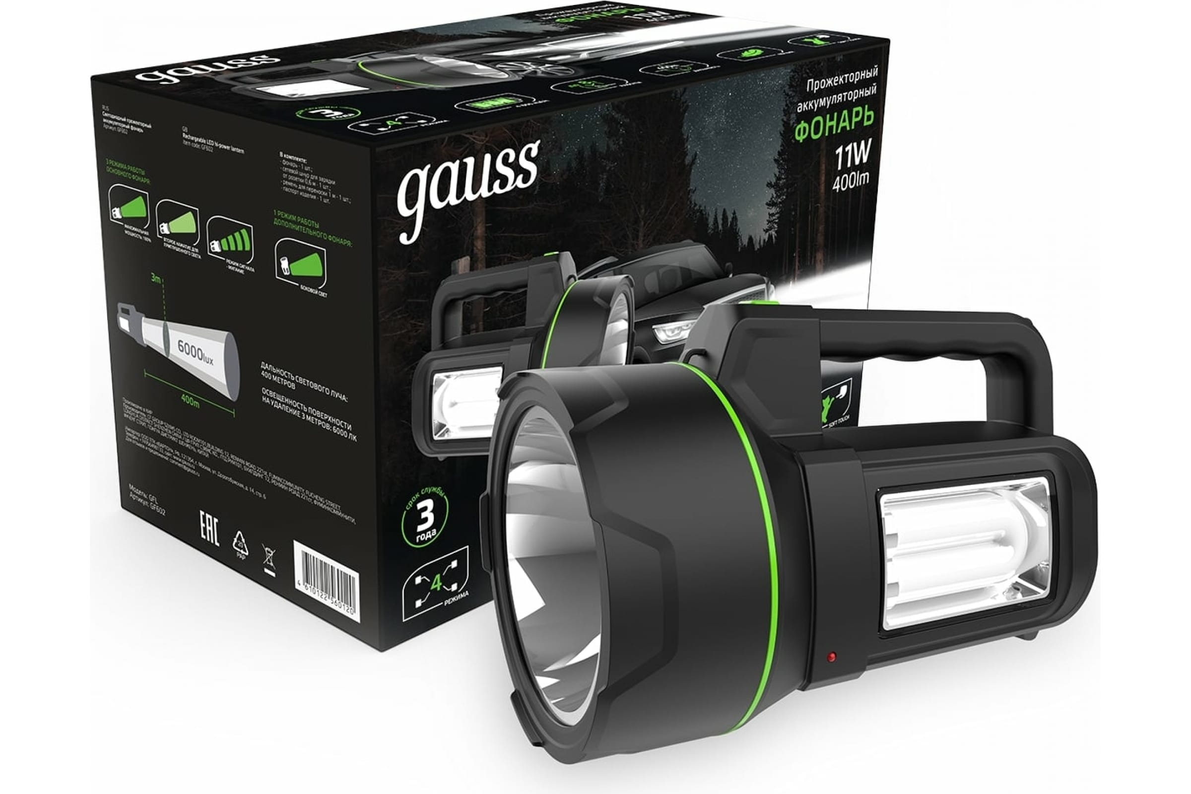 

Фонарь ручной Gauss (GFL602) 400 лм 11Вт 4800mAh, Черный