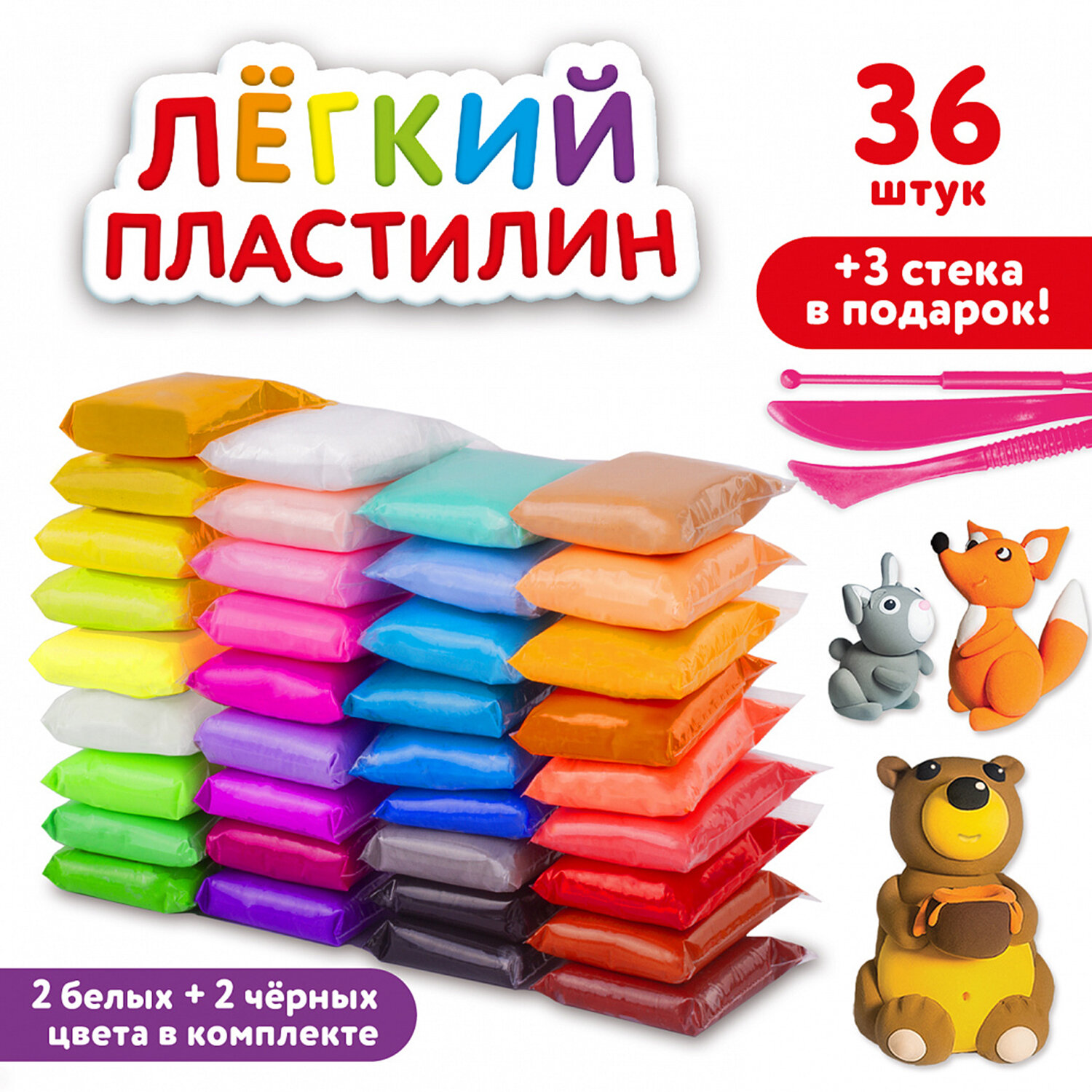 

Пластилин ЮНЛАНДИЯ, 36, 360г (105908)