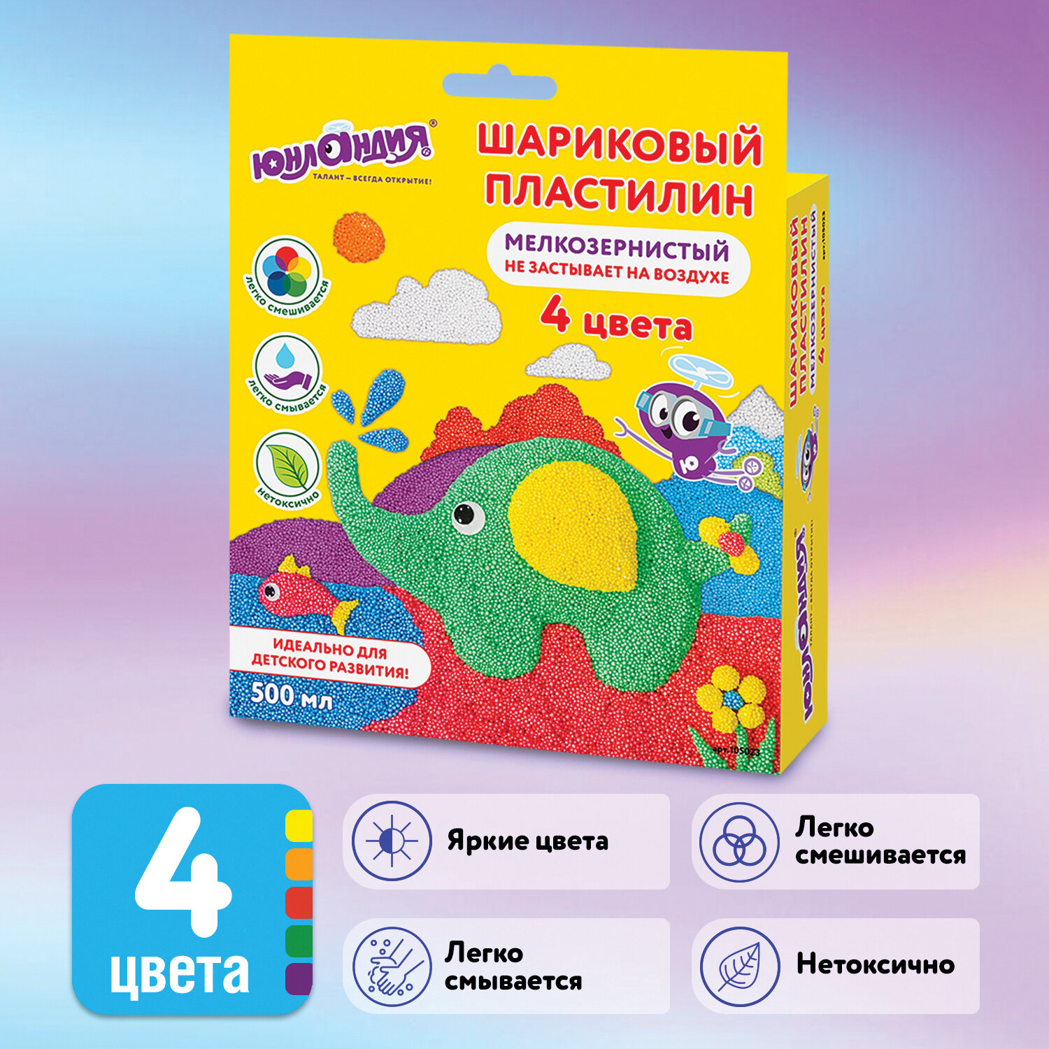 

Пластилин шариковый ЮНЛАНДИЯ ЮНЛАНДИК В ЗООПАРКЕ СО СЛОНОМ, 4 цвета, 500г (105023), ЮНЛАНДИК В ЗООПАРКЕ СО СЛОНОМ
