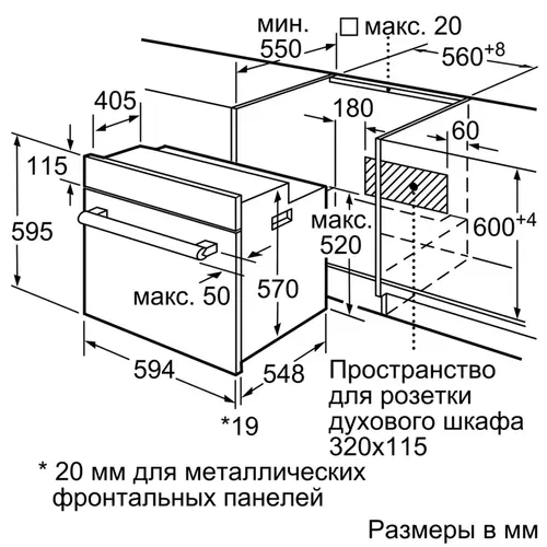 Электрический духовой шкаф bosch serie 4 hbj517yb0r характеристики